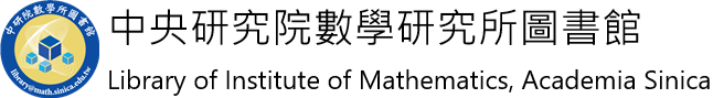 logo-中央研究院數學研究所圖書館