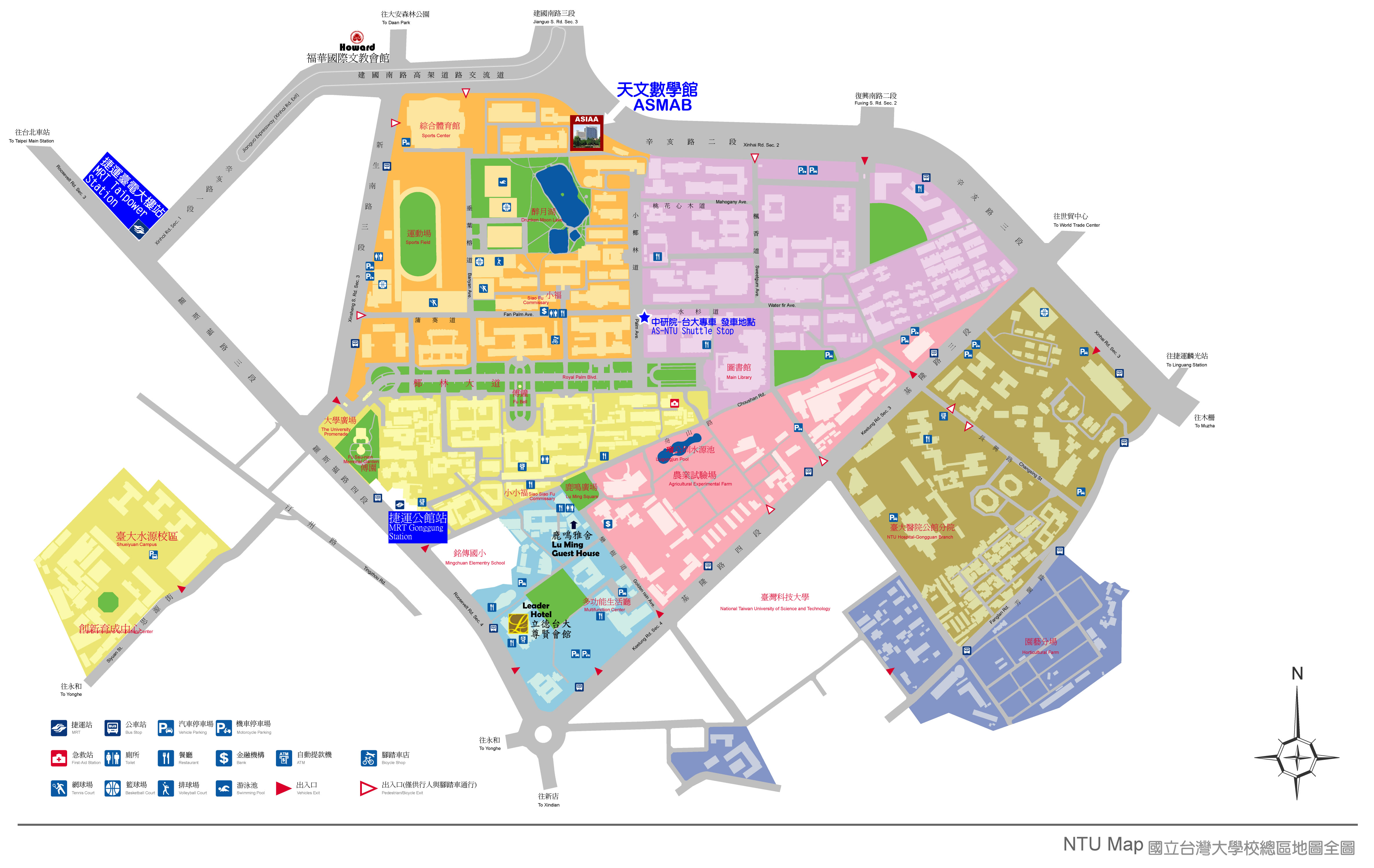 國立臺灣大學校總區地圖全圖