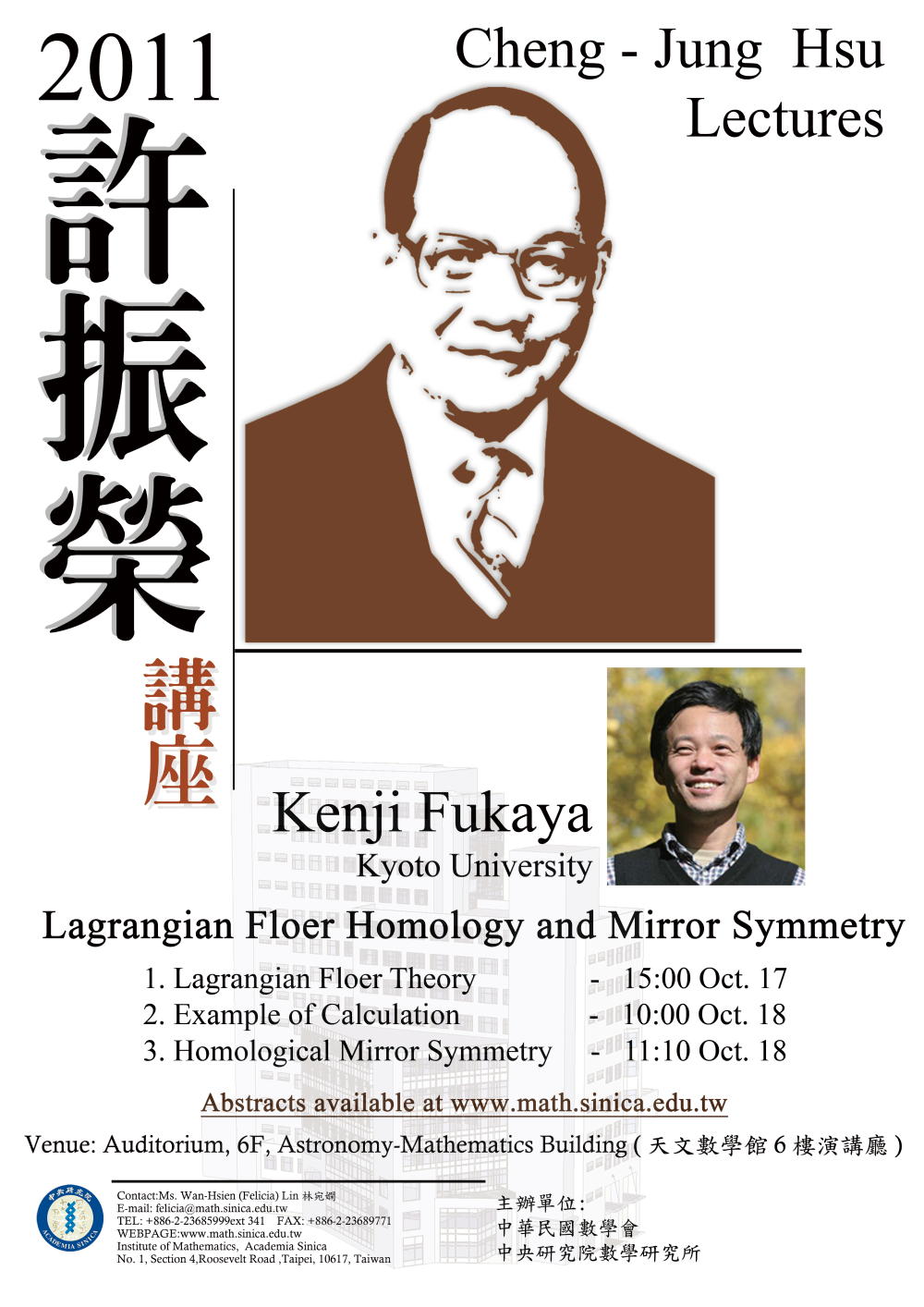 Chen-Jung Hsu Lecturers 2011 Kenji Fukaya Poster
